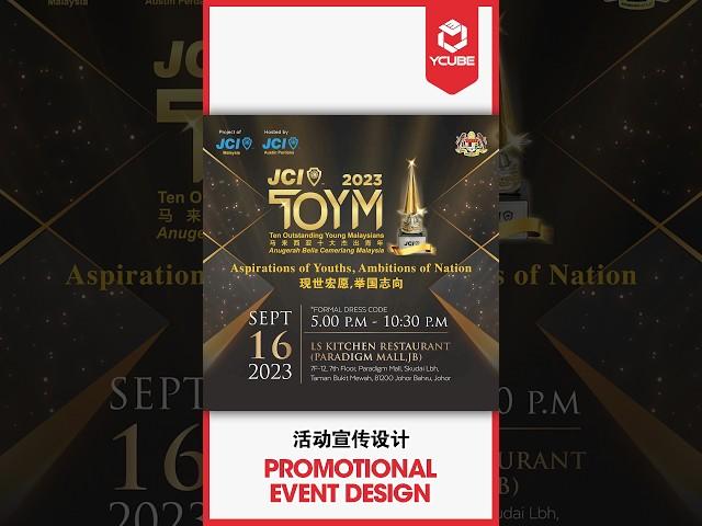 【Ycube】丨TOYM 2023丨活动宣传设计 Promotional Event Design Backdrop Design Social Media Post 证书设计 摄影 #大马设计公司