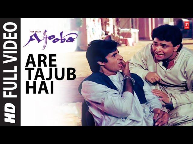 Are Tajub Hai - Full Video Song | Ajooba | Mohd. Aziz, Sudesh Bhonsle |Amitabh Bachchan,Rishi Kapoor