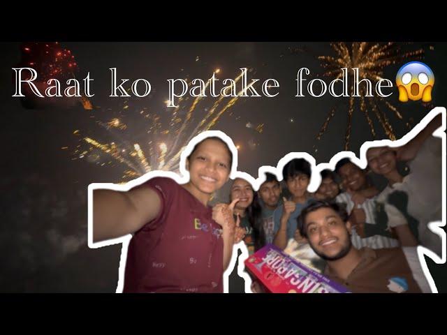 Sagai ki afterparty mein Raat ko patake fodhe