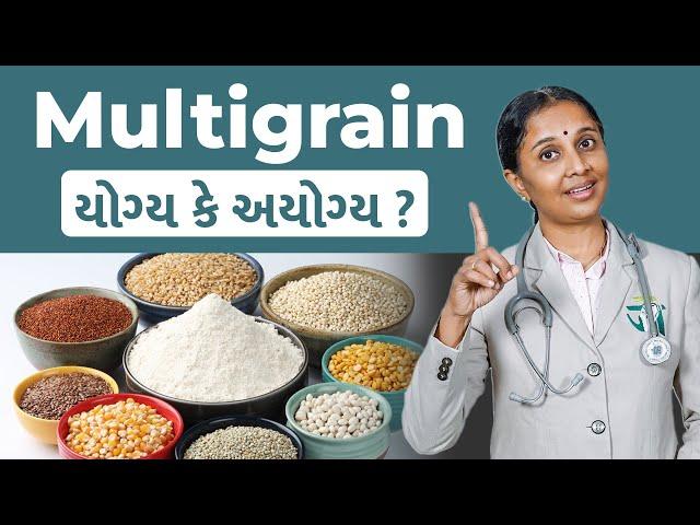 Multigrain - Good or Bad for Health ? | Dr. Devangi Jogal | Jogi Ayurved