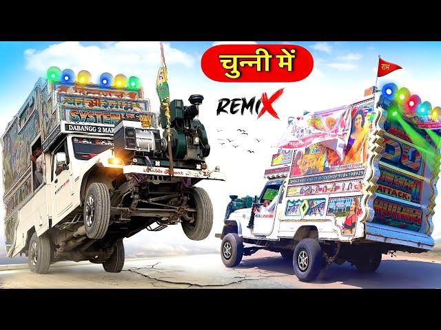 परफ्यूम लगावे चुन्नी में - Perfume Lagawe Chunni Mein !! Rajasthani Song || Viral Song 2024