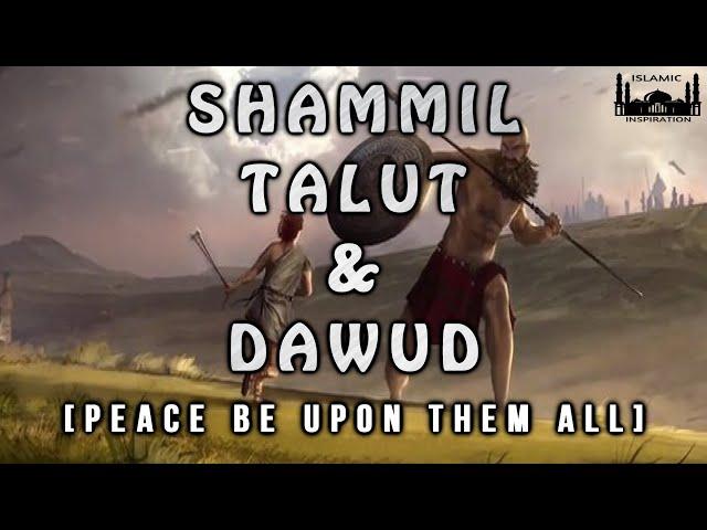 [BE038] Shammil Talut & Dawud [Peace Be Upon Them]