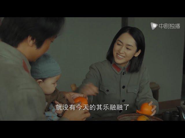 大浪淘沙 ● 精彩看点: 毛泽东贺子珍一起逗宝宝！一家子其乐融融