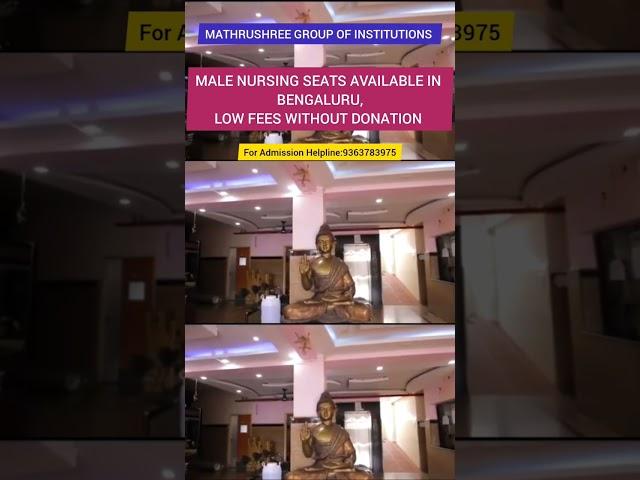 MATHRUSHREE GROUP OF INSTITUTIONS/LOCATION, BENGALURU#ADMISSION OPEN 2025