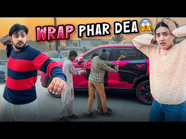 SOCIETY K BACHO NY GARI KA WRAP PHAR DEA  | Police Ko Bulana Par Gya|Youtube Ki Taraf Sy Surprise