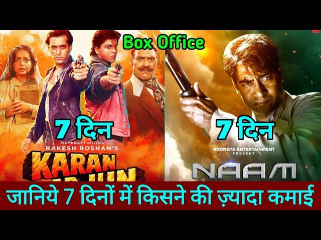 Naam Vs Karan Arjun Box Office Collection Day 7 Comparison, Ajay Devgan, Shahrukh khan, Salman khan