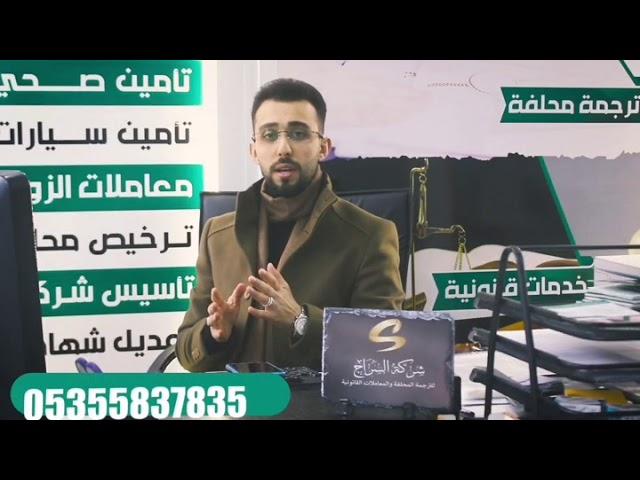 تجديد الإقامة السياحية في تركيا