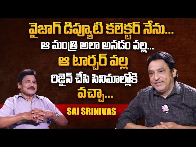 Actor Vadlamani Satya Sai Srinivas Exclusive Interview | Journalist Prabhu | Telugu Interviews