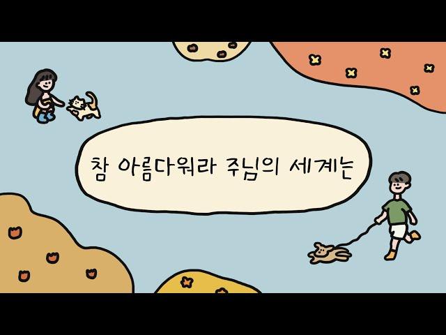 𝐂𝐂𝐌 𝐏𝐥𝐚𝐲𝐥𝐢𝐬𝐭 | 주님과 손잡고 걸으며 듣는 찬양 플레이리스트 