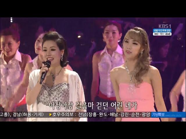 #이효정김혜미 #엄마와 딸 (가孝무대) #이효정 엄마작사#딸작곡