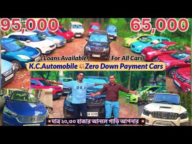 K.C.Automobile (New Stock) Only-65,000/-Cars, Lifetime Tax7 Seater Cars,