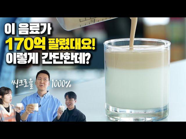 3 best-selling coffee items in Korea (Buttercream Latte, Peanut Cream Coffee, Einspenner)