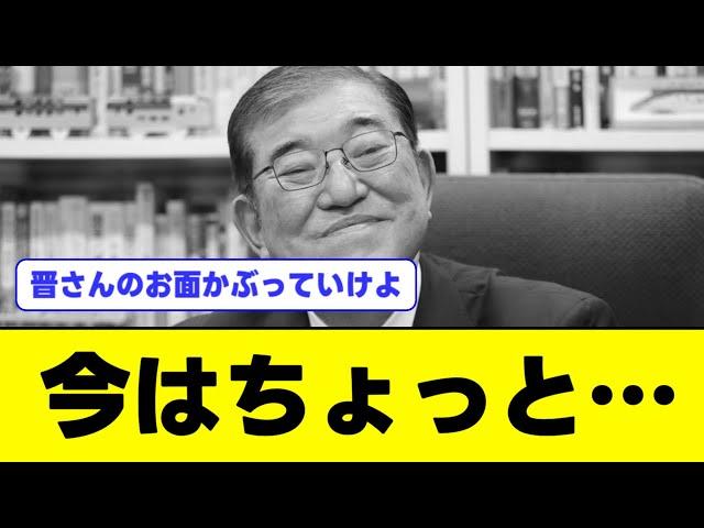 【石破悲報】トランプおやびんとの会談、正式に拒否で終わるｗｗｗｗｗｗｗｗｗｗｗｗ