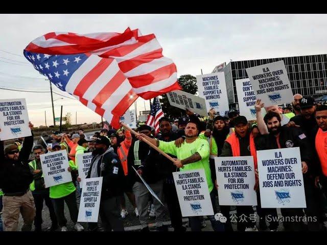 上海A股将暴跌？美国东岸码头工会开始世纪大罢工将引发中国股市暴跌？美联储更多降息会再次推迟吗？一个人真的可以抓住自已的头发飞离地面吗？股市呢？| 国际码头工人工会 | ILA | 国庆节 | 罢工 |