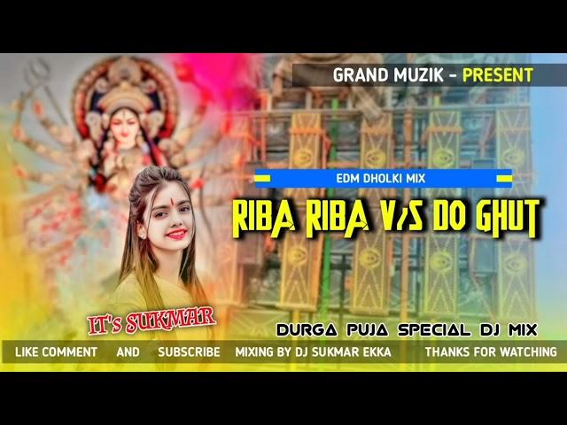 Durga Puja special Remix | Audio JBL BOX 2024 Ka Remix Song