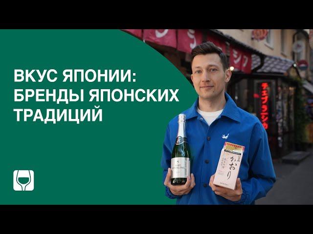 Азиатский портфель SimpleWine: от базового до премиального сегмента