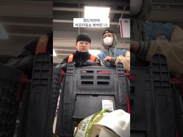 켄드릭라마 하프타임쇼를 봐버린 #shorts