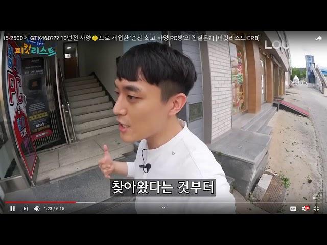 성실맨의 부자되는 방송