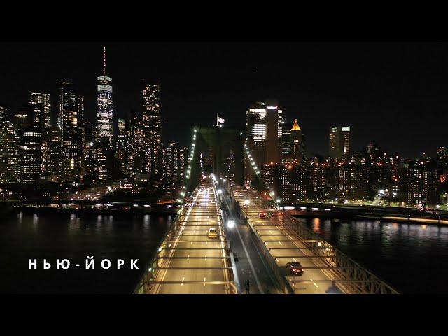 Ночные города в 4К / Night cities 4K