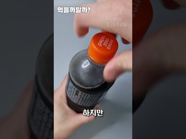 망고 맛 펩시 얼망고?