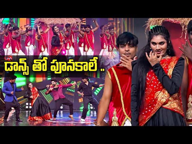 SENIGA CHENLA NILABADI CHETHULIYAVE - Janu Lyri Performance | Dhee Celebrity Special-2 | ETV #folk