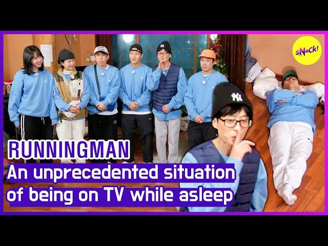 [RUNNINGMAN] An unprecedented situation of being on TV while asleep (ENGSUB)