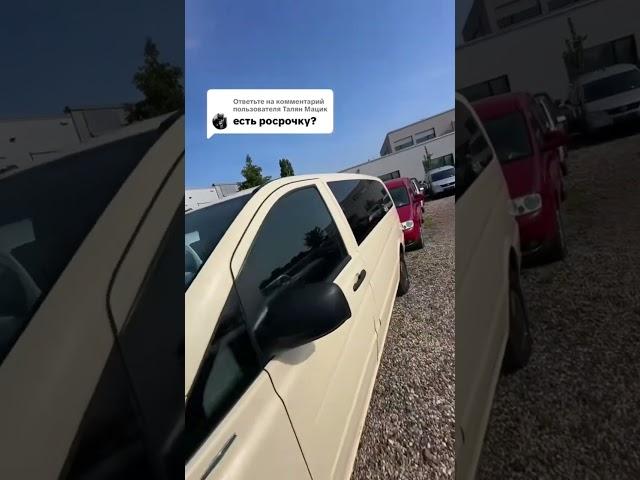 Автоподбор Германия #европа #авто #автоподбор #Dresden #юмор #топ #джан777братан #прикол #ремонт