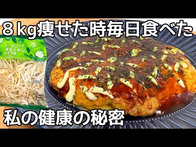 【もやし焼き】混ぜて焼くだけ70円で作れて罪悪感がない！あっという間に無くなります！