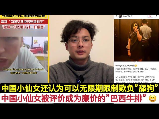 廉价的”巴西牛排”好吃吗？此话题顶上国际各大社交平台榜首！大连工业出英才，圣诞季为什么五星级高档酒店那么多拉着行李箱拍照的？