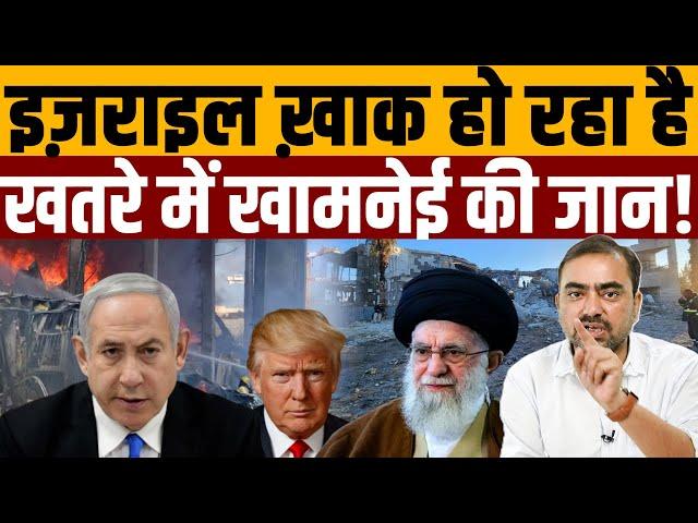 मोसाद का हेडक्वार्टर धुआं, तेल अवीव खंडहर बनता जा रहा । Navin Kumar