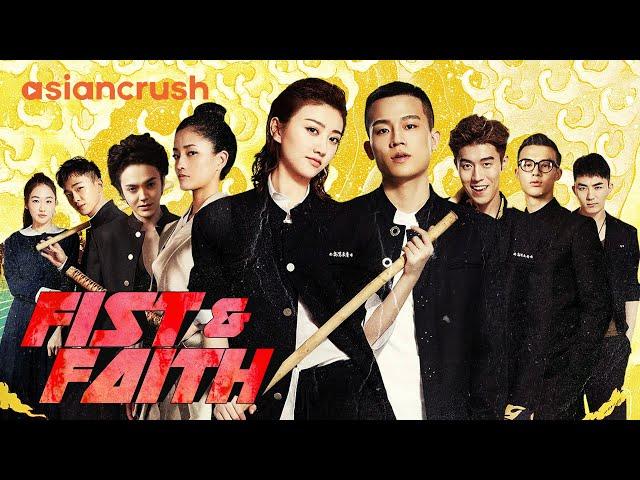 Fist & Faith | Full Movie [HD] | Chinese Teen Action Comedy