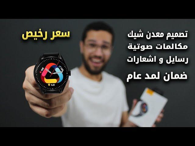 افضل ساعة رخيصة   QCY Watch GT