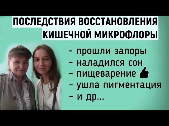 Запоры и бессонница улетучились! Мама рассказала о своем опыте.