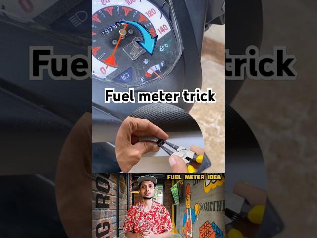 fuel meter trick| automotive hacks 2025