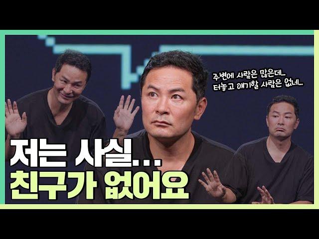 내 친구들은 왜 내 곁을 떠날까  - 김창옥 [라이브 강연]