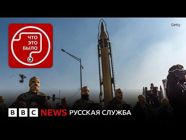 Почему Ирану не дают сделать ядерную бомбу?