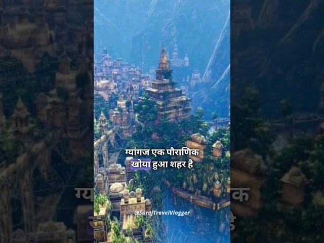 The Mysterious Secret of Gyanganj in the Himalayas