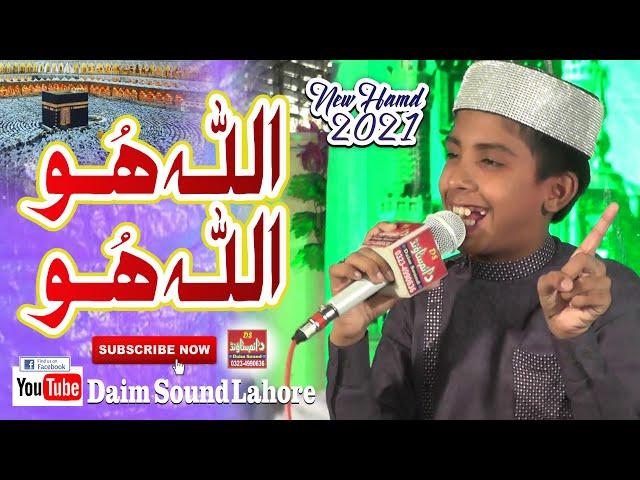 Allah Ho Allah Ho Allah || Waqar Azam Qadri || Daim Sound Lahore 03234990636