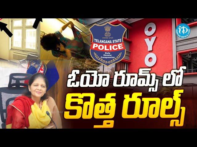 New Rules in Oyo Rooms | Hyderabad Police Warning | #oyo #hyderabadpolice | iD VIP