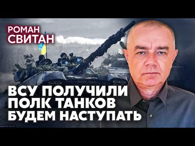 СВИТАН: На фронт отправят 1,4 МЛН ВОЕННЫХ КНДР? Полигоны РФ не выдержат. Россиян связали под Курском