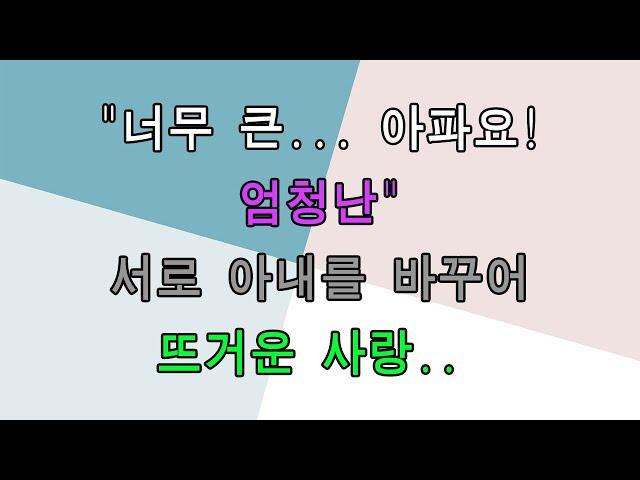 팟캐스트 - 감동적인 스토리 가이드 - 최신 이야기 #37