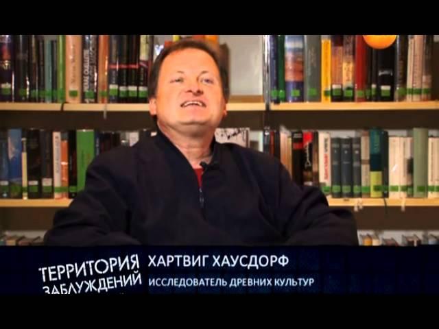 «Территория заблуждений» с Игорем Прокопенко - выпуск 6 (20.11.2012)