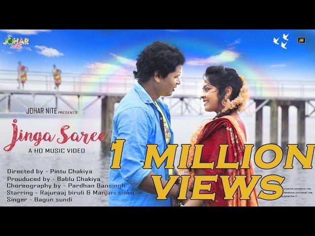 JINGA SAREE (OFFICIAL HO MUSIC VIDEO HD)