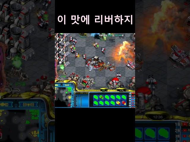 이 맛에 리버하지#shorts