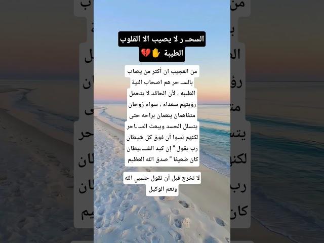 معلومات مهمة #معلومات_مفيدة #ستوريات #اكسبلور