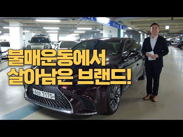 렉서스 LS(5세대) 500h AWD / 완전 무사고 / 짧은 킬로수 / 1억 감가!!