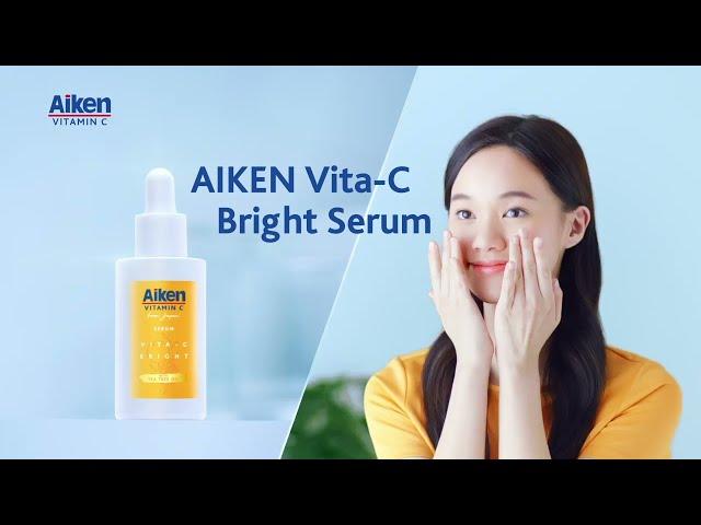 #AikenVitaC 65x Vitamin C to Brighten Skin in Just 5 Days For Clear & Radiant Skin