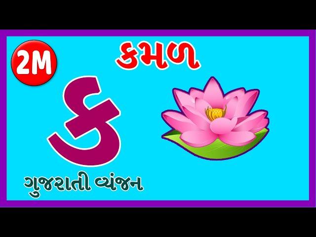 Underwater Gujarati Kakko | gujarati ka kha ga gha | How to write kakko in water with bubbles effect