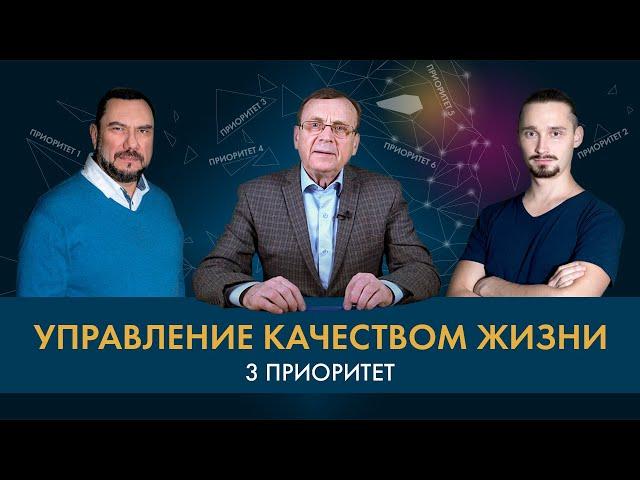 Ефимов В.А. Марафон по 6 приоритетам. 3 приоритет