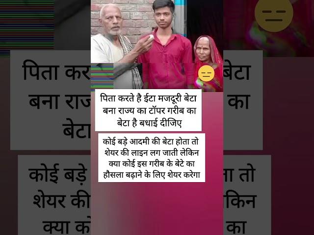 #shorts #upsc #ips #ias #bank#motivation #scc #share #tet #viral #pcs#motivational aapko pta hai